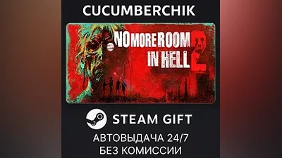 No More Room in Hell 2 STEAM GIFT AUTO RU+World