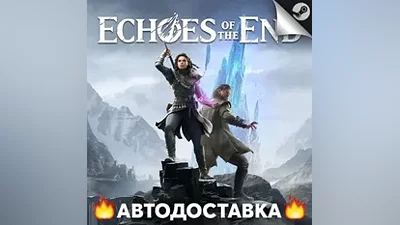 Echoes of the End - STEAM KZ / Select region AUTO