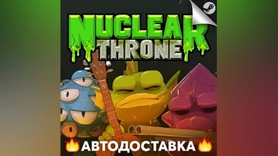 Nuclear Throne - STEAM RU / Select region AUTO