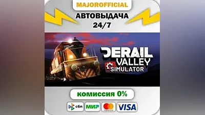 Derail Valley Auto Steam GIFT