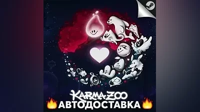 KarmaZoo - STEAM RU / Select region AUTO