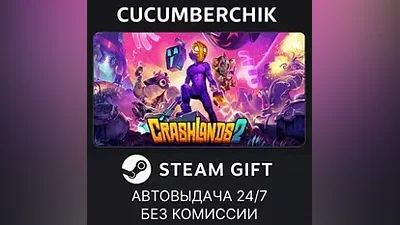 Crashlands 2 STEAM GIFT AUTO RU+World