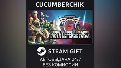 EARTH DEFENSE FORCE 6 STEAM GIFT AUTO RU+World