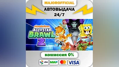 Nickelodeon All-Star Brawl 2 Auto Steam GIFT