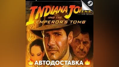 Indiana Jones and the Emperor's Tomb - STEAM RU AUTO