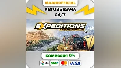 Expeditions: A MudRunner Game Auto Steam GIFT