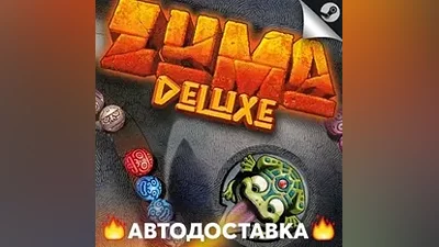 Zuma Deluxe - STEAM RU / Select region AUTO
