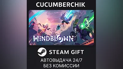 Windblown STEAM GIFT AUTO RU+World