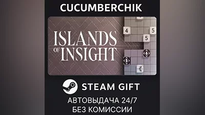 Islands of Insight Deluxe Edition STEAM GIFT AUTO RU+World