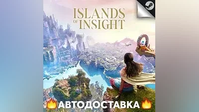 Islands of Insight - STEAM RU / Select region AUTO
