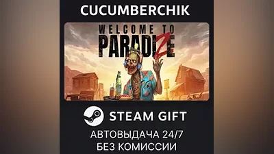 Welcome to ParadiZe STEAM GIFT AUTO RU+World