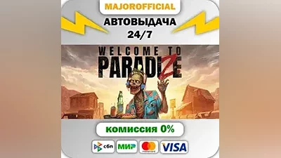 Welcome to ParadiZe Auto Steam GIFT