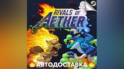 Rivals of Aether - STEAM RU / Select region AUTO