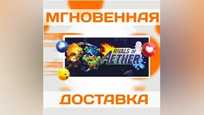 RIVALS OF AETHER  STEAM  GLOBAL  KEY