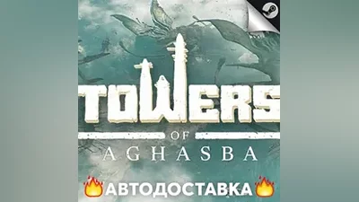Towers of Aghasba - STEAM RU / Select region AUTO