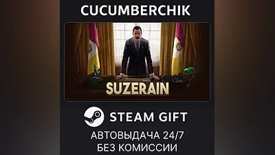 Suzerain STEAM GIFT AUTO RU+World