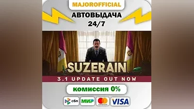 Suzerain Auto Steam GIFT