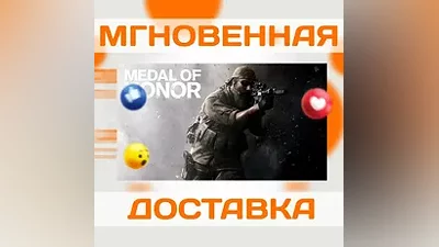 MEDAL OF HONOR (2010)  STEAM  GLOBAL  KEY