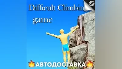 A Difficult Game About Climbing - STEAM RU / AUTO