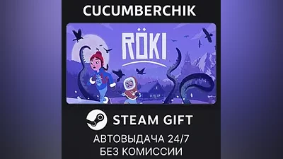 Röki STEAM GIFT AUTO RU+World