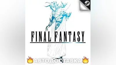 Final Fantasy - STEAM RU / Select region AUTO