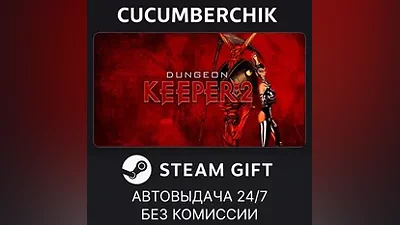 Dungeon Keeper 2 STEAM GIFT AUTO RU+World