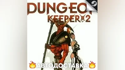 Dungeon Keeper 2 - STEAM KZ / Select region AUTO