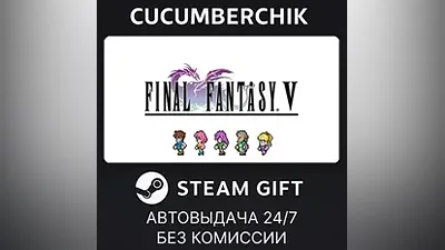 FINAL FANTASY V STEAM GIFT AUTO RU+World