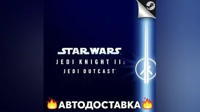 Star Wars Jedi Knight II: Jedi Outcast - STEAM RU AUTO