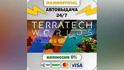 TerraTech Worlds Auto Steam GIFT