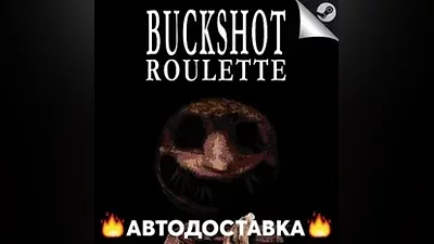 Buckshot Roulette - STEAM RU / Select region AUTO