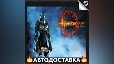 Hellgate: London - STEAM RU / Select region AUTO
