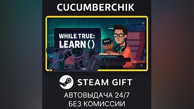 while True: learn() STEAM GIFT AUTO RU+World