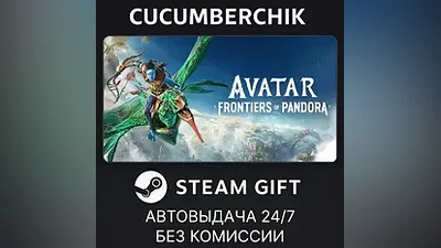Avatar: Frontiers of Pandora STEAM GIFT AUTO RU+World