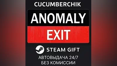 Anomaly Exit STEAM GIFT AUTO RU+World