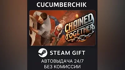 Chained Together STEAM GIFT AUTO RU+World