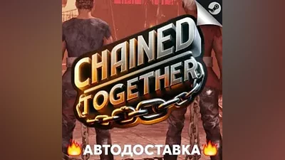 Chained Together - STEAM RU / Select region AUTO