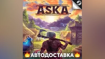 ASKA - STEAM RU / Select region AUTO