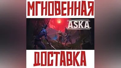 ASKA Steam RUSSIA-KZ-UA Key + Bonus