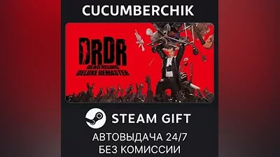 Dead Rising Deluxe Remaster STEAM GIFT AUTO RU+World