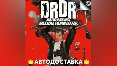 Dead Rising Deluxe Remaster - STEAM RU AUTO