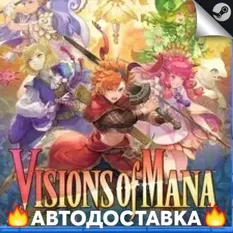 Visions of Mana - STEAM RU / Select region AUTO