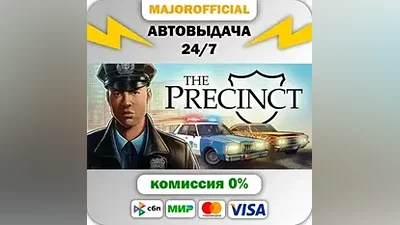 The Precinct Auto Steam GIFT