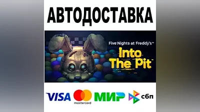 Five Nights at Freddys: Into the Pit AUTO STEAM