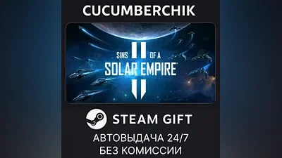 Sins of a Solar Empire II STEAM GIFT AUTO RU+World