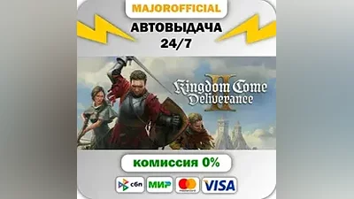 Kingdom Come: Deliverance II Auto Steam GIFT