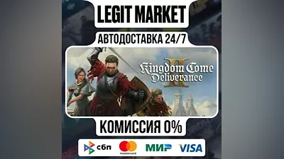 Kingdom Come: Deliverance II / Steam AUTO / WORLD