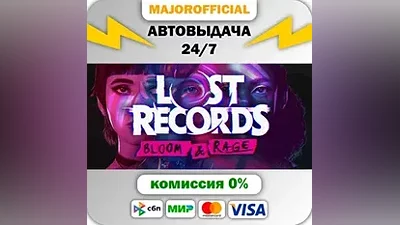 Lost Records: Bloom & Rage Auto Steam GIFT