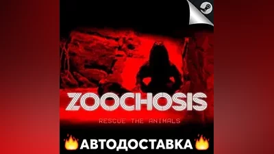 Zoochosis - STEAM RU / Select region AUTO