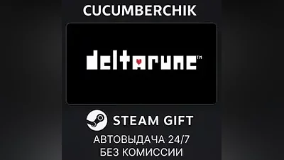 DELTARUNE STEAM GIFT AUTO RU+World